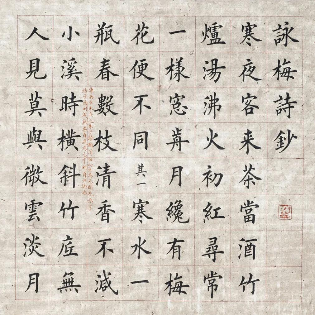 练字时手不听使唤？这10个小技巧很管用