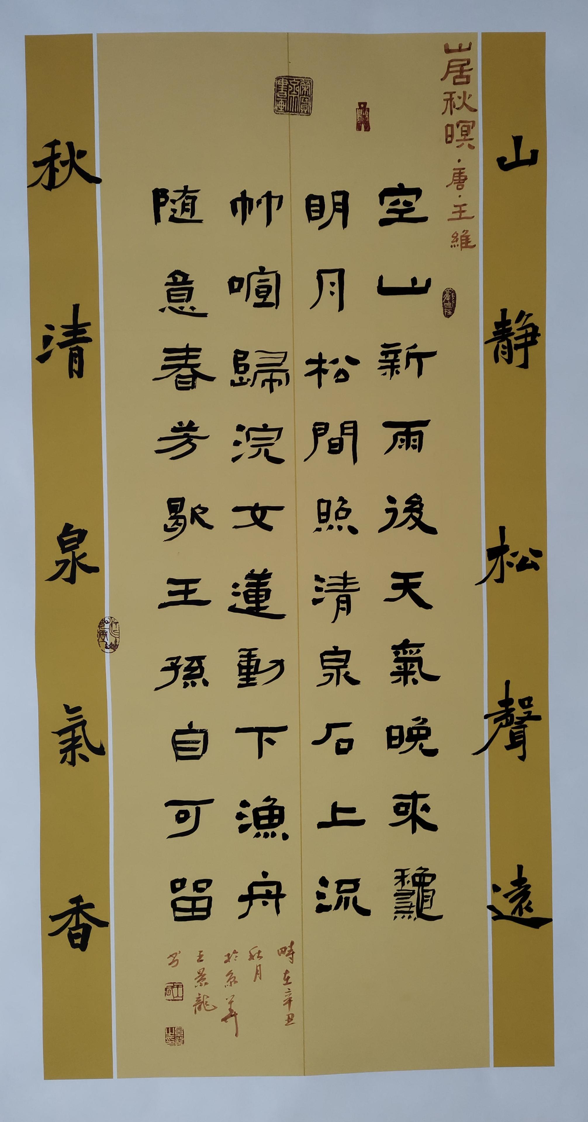 澶у浗瀛楃敾,澶у浗涔︽硶浣滃搧