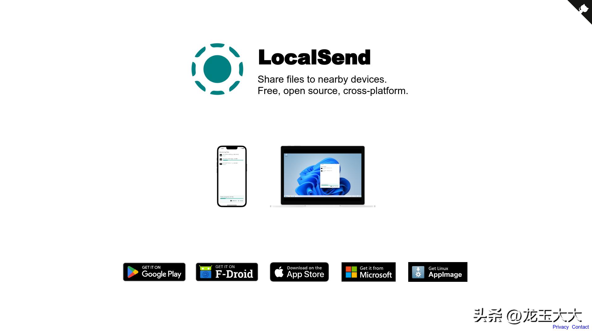 更好的局域网文件分享神器，终于可以替代dukto了