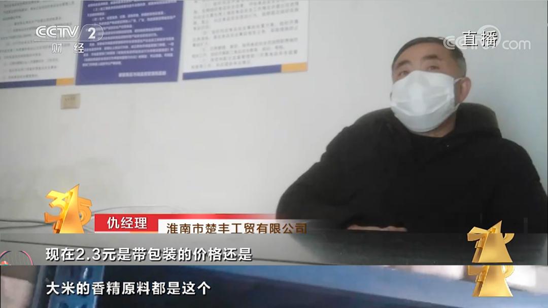 真正的泰国香米,泰国乌汶香米