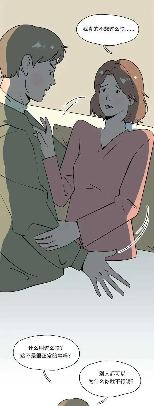 男友一直要求同居,男方一直特别想爱是怎么回事