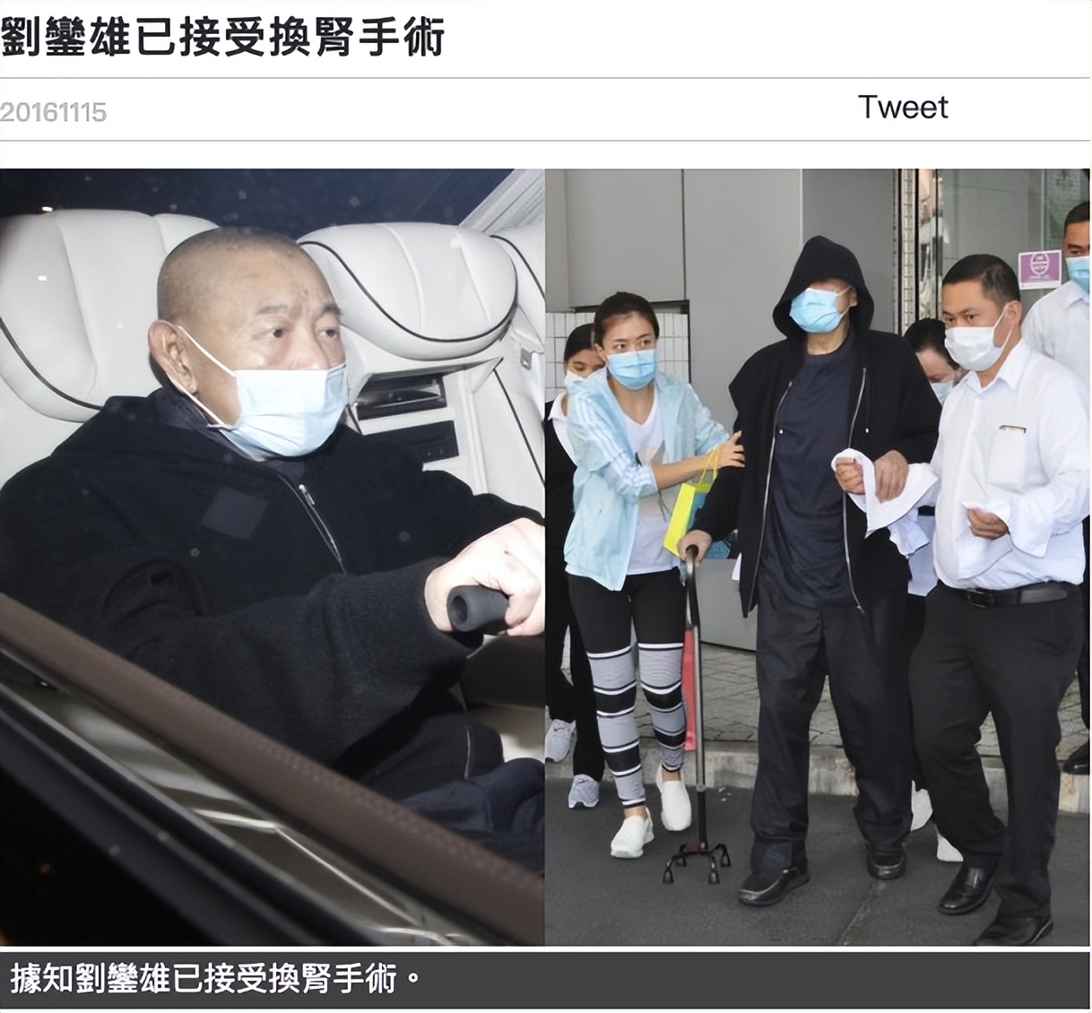 香港富豪丈母娘换肾,香港富豪三亿换肾是在哪个医院