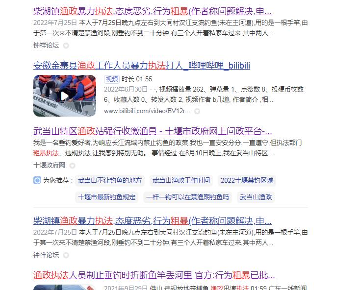 渔政一“亮剑”，满堂喝倒彩