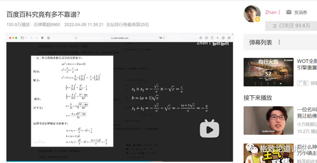 做科研和做工程,做科研与做学术的区别