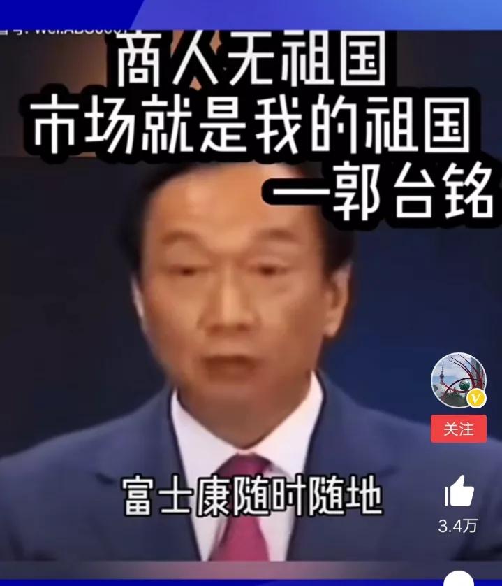 富士康刷新了我的认知,富士康10年的自我救赎