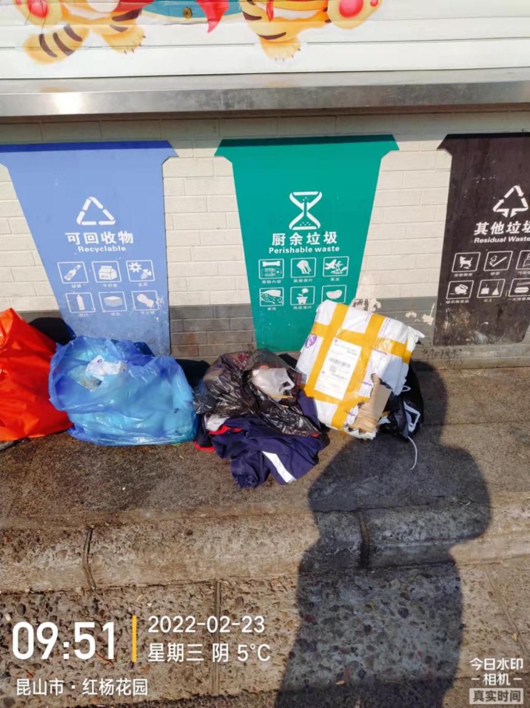 涨！涨！昆山出行费用翻倍