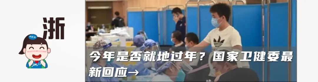 内地疫情最新数据浙江绍兴,浙江疫情累计确诊趋势