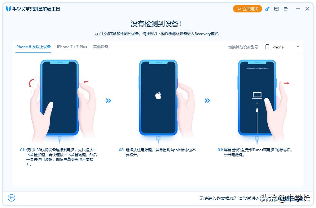 iphone如何将6位密码换为4位密码,如何解iphone数字密码