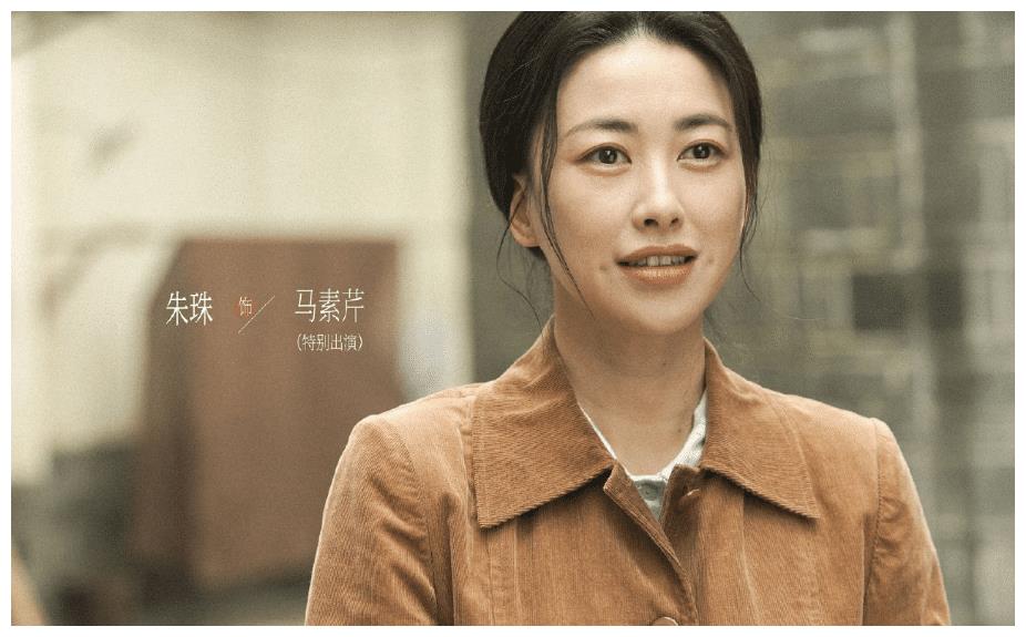 朱珠：迷倒世界顶级富豪，收服“帮派最狂太子”，却下嫁美术老师