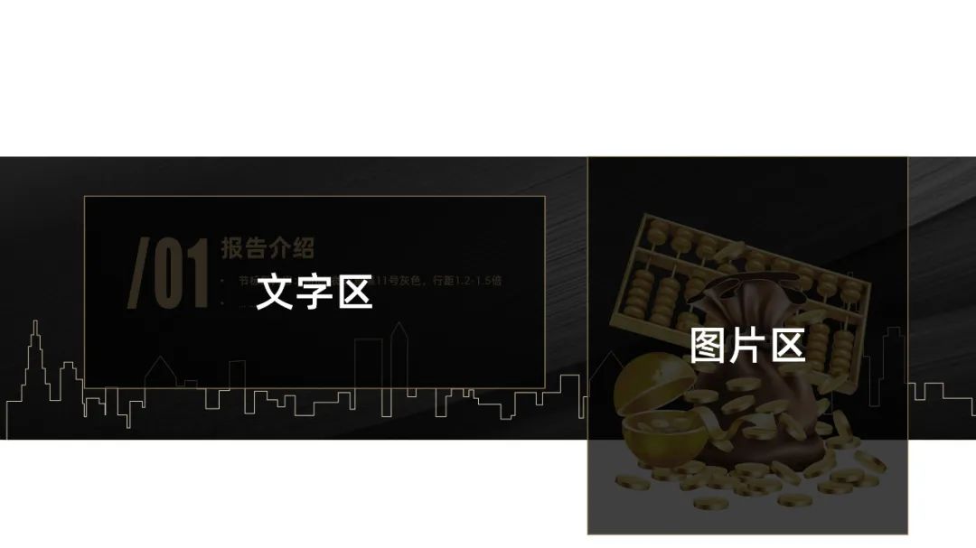 ppt个人简介页怎么做,ppt演示文稿个人简介怎么做