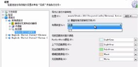 trados咋用的,trados的优缺点
