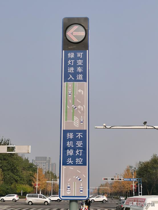 广饶孙武路可变车道,逆向可变车道图例说明