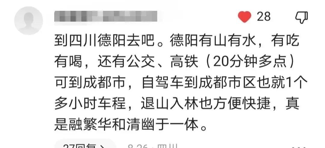微头条的收益是阅读量还是展现量,微头条要阅读才能有收益