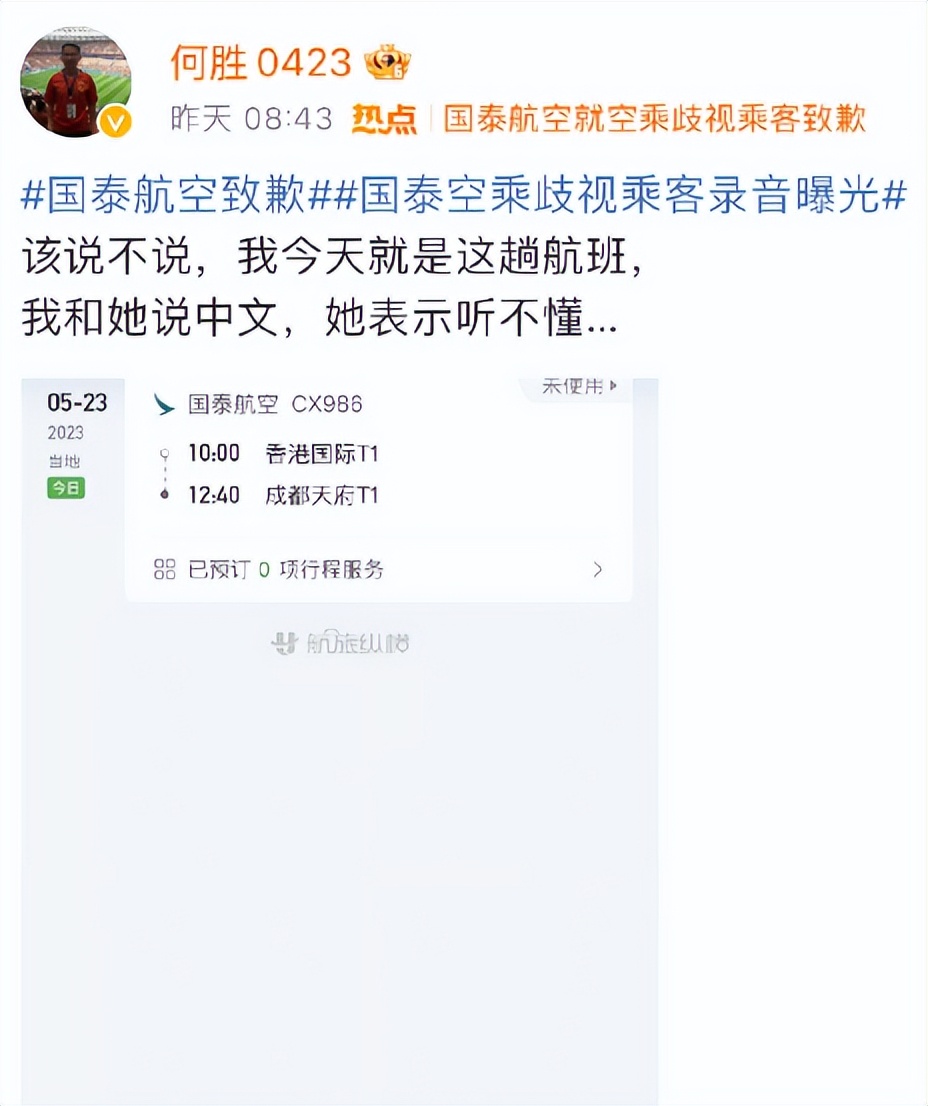 凤凰卫视战地女记者闾丘露薇近况,闾丘露薇和柴静是如何看待新闻的