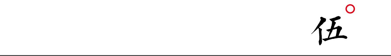 乌龙茶中最好的茶,茶香记武夷岩茶黄玫瑰