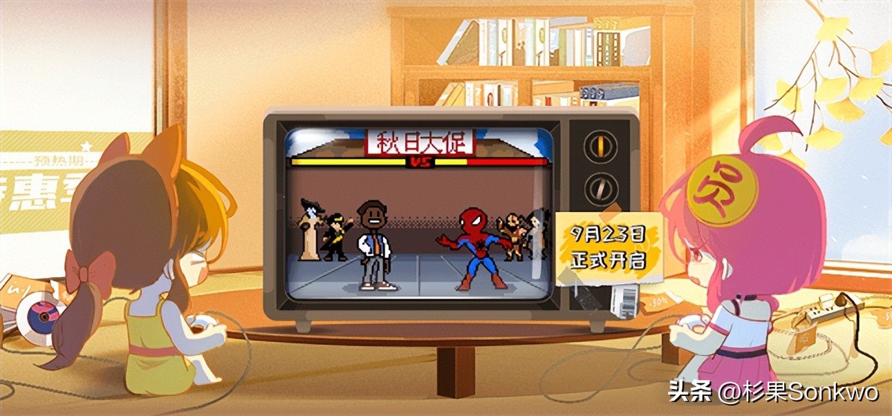 杉果秋促全剧透,杉果秋促25号闪购