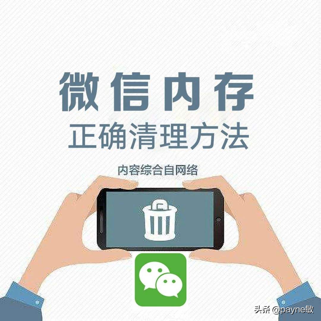 一个清理运行内存的软件,一个小工具直接解决了大问题