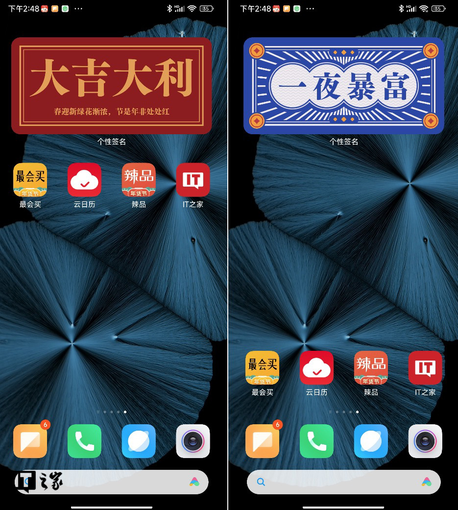 小米11promiui13体验评测,小米miui13系统评测