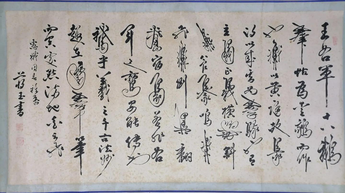 新都已故书画家作品展,镇原书画十二位名家