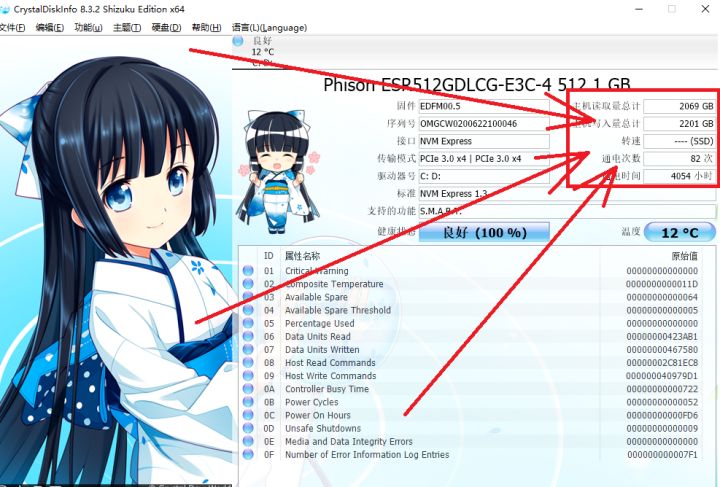 二手苹果笔记本验机教程,如何检测二手笔记本电脑是否原装