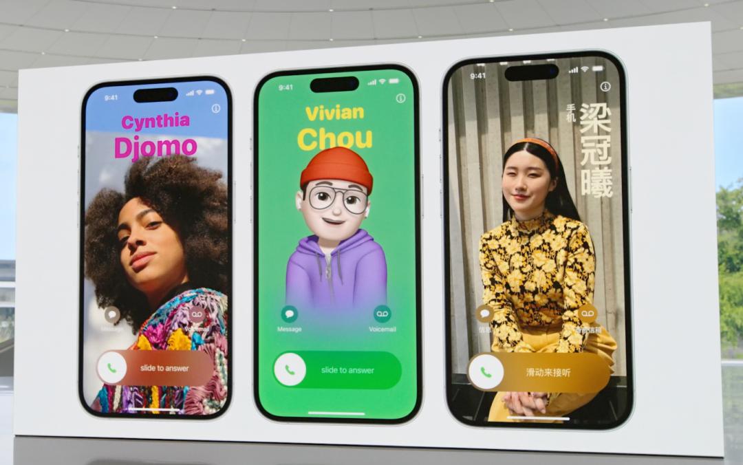 苹果ios17正式版什么时候上线,iphoneios17正式版什么时候出