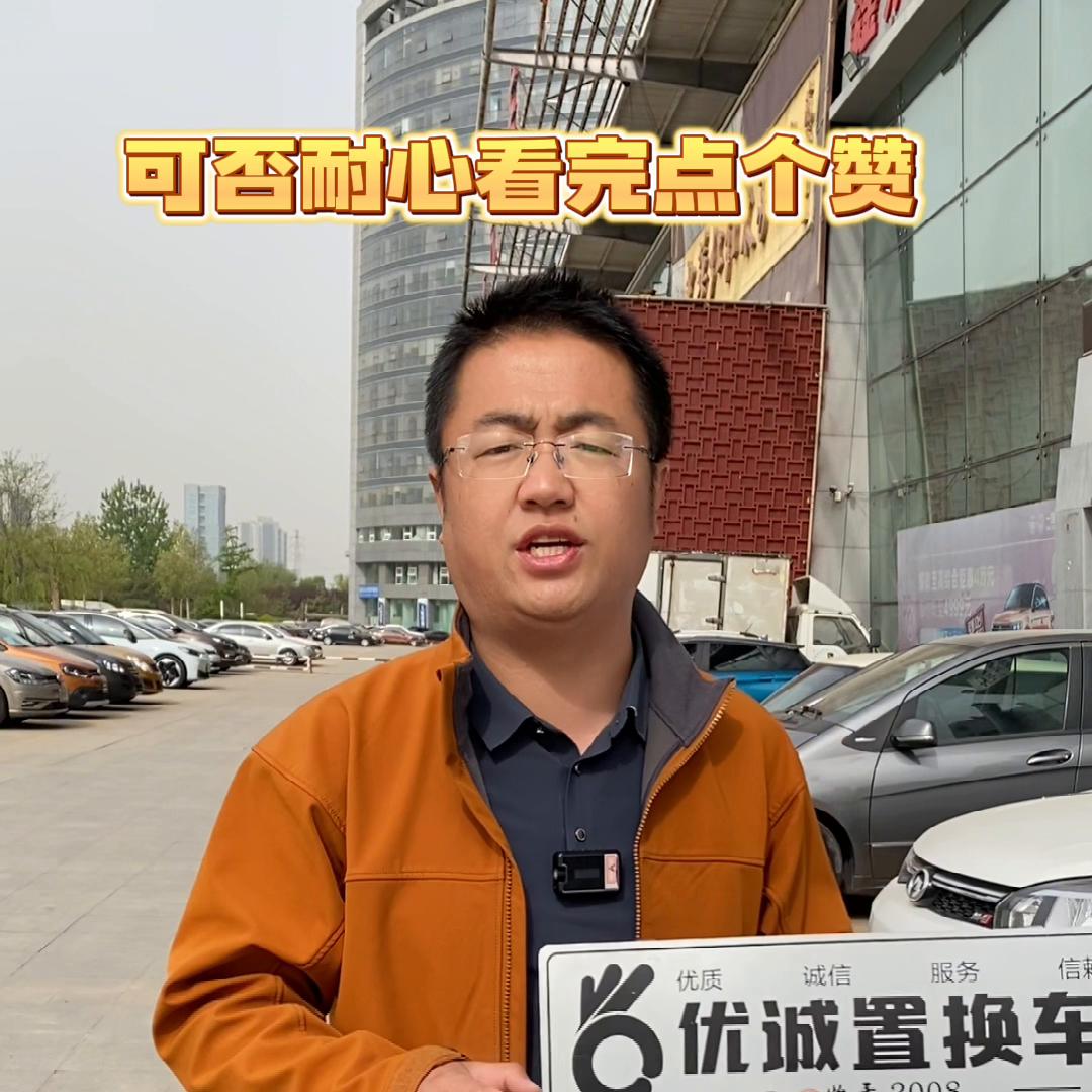 给不了解的各位朋友录制的什么是优诚,帮忙点点,老客户给...