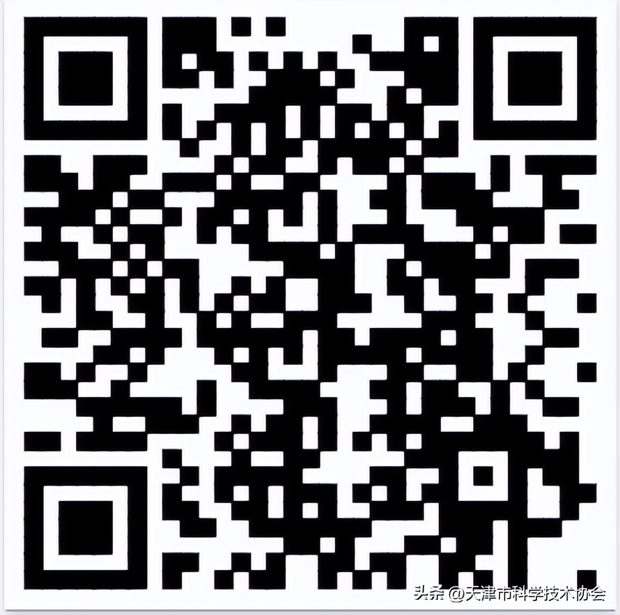 生命科学十大进展发布会,2022年度十大生命科学进展