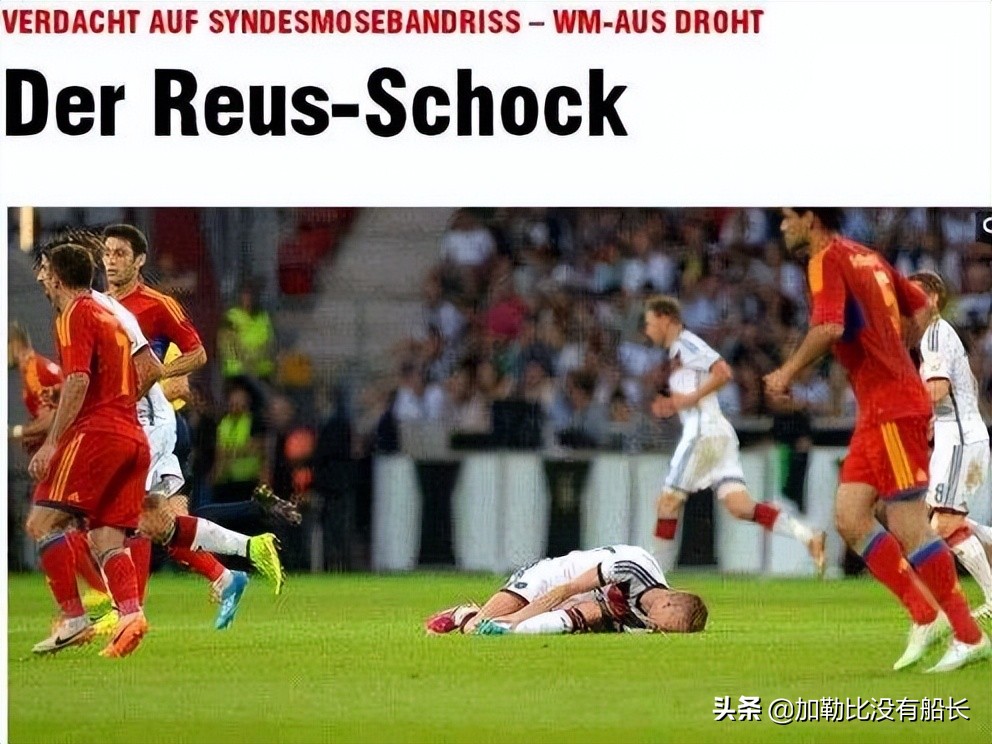 八年前巴西惨败,巴西队在世界杯输得最惨的一次