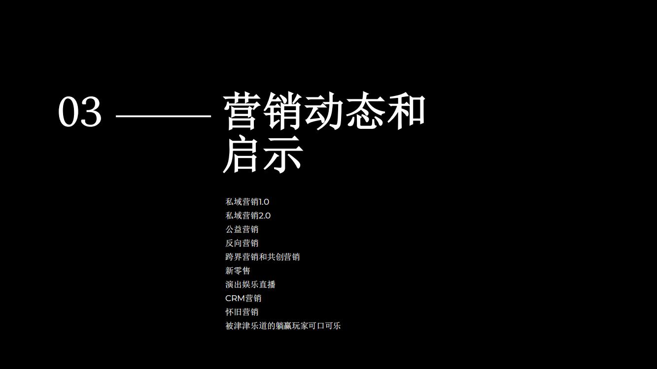 新冠疫情封控解读,新冠疫情后关注哪些板块