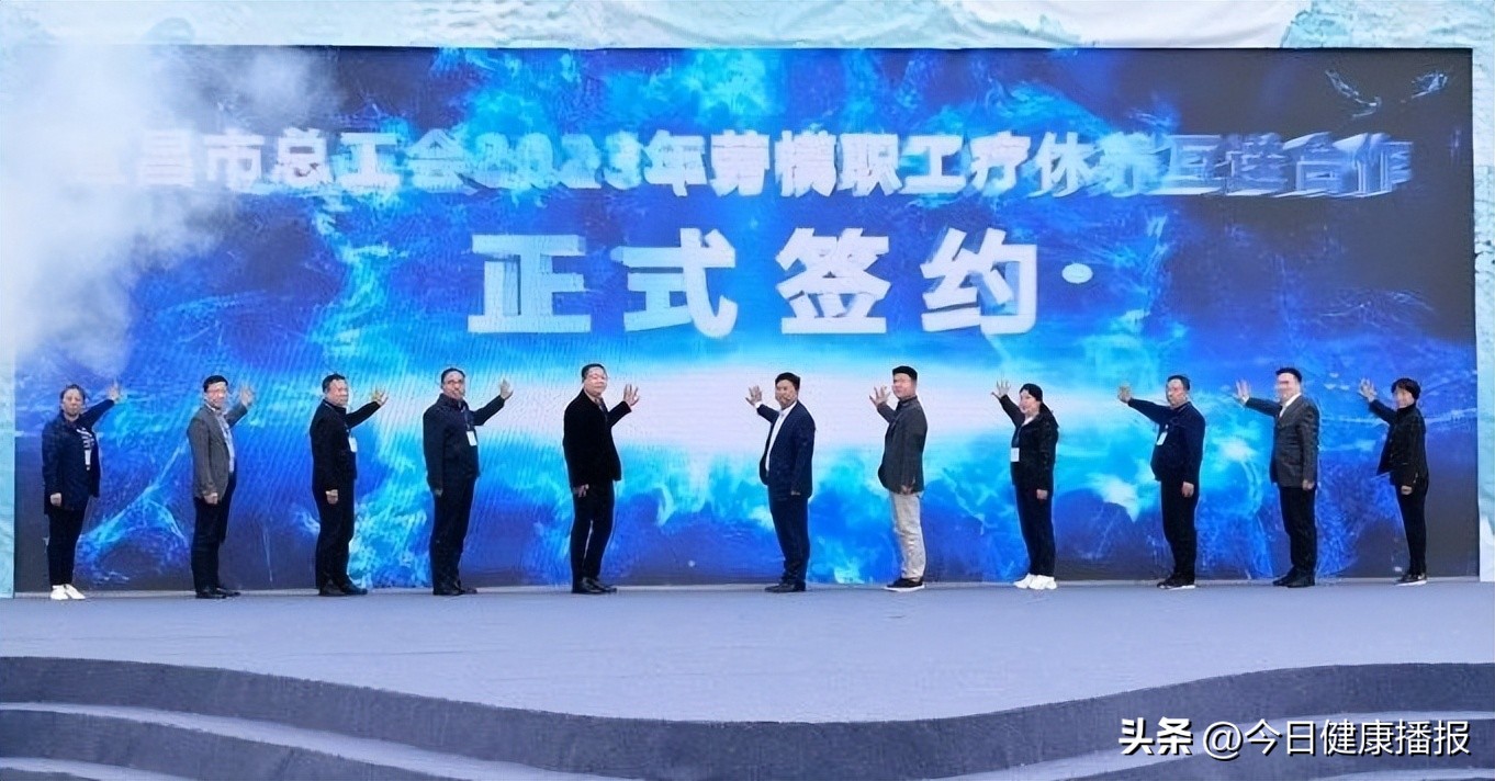 北戴河康养疗养院,全总北戴河工人疗养院