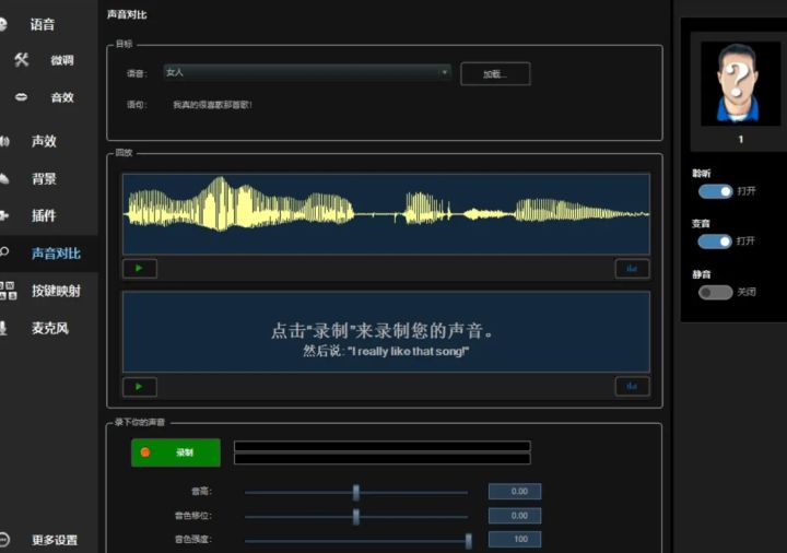 告诉你几个Steam上的好用软件