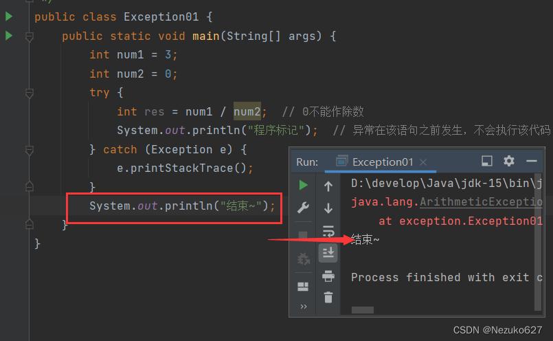 java的异常处理是什么如何使用,java中异常处理会用到哪些关键字