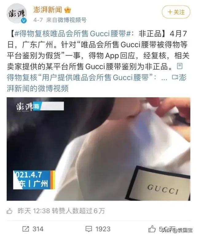 得物有毒的运动潮流好物贵不贵,得物有毒的运动潮流好物