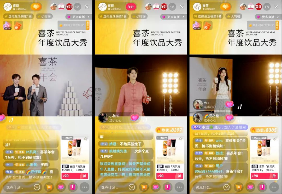 未来5年茶饮行业趋势,2023年中国茶饮发展风向如何