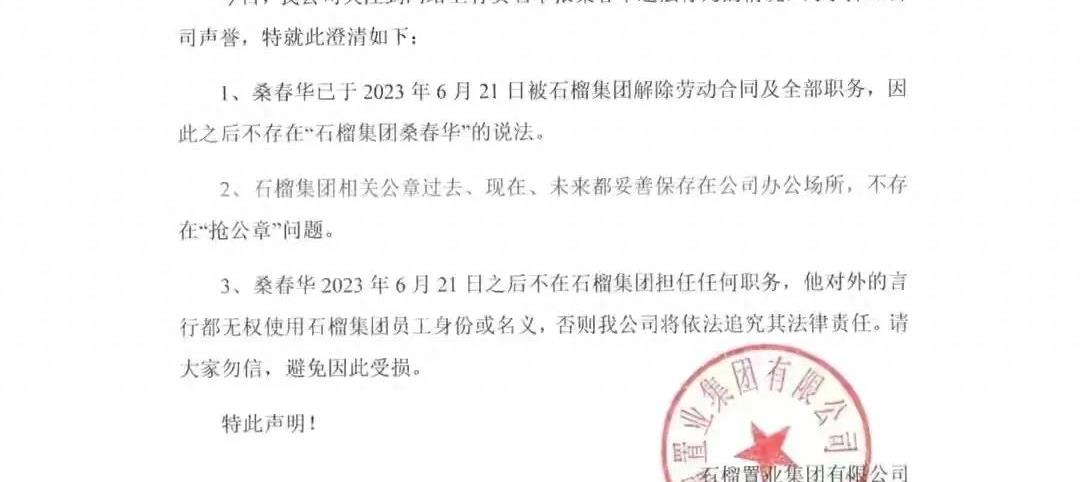 云核变量刘夏在哪里直播,云核变量刘夏最新消息