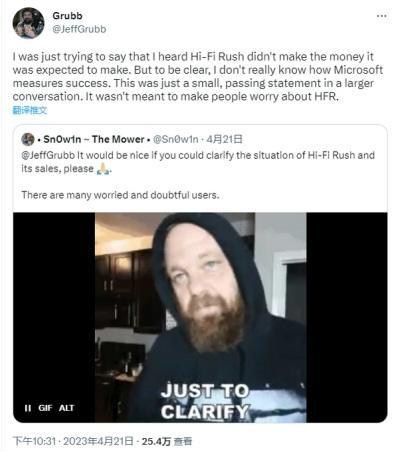 hifirush在哪些平台,hifirush是微软独占吗