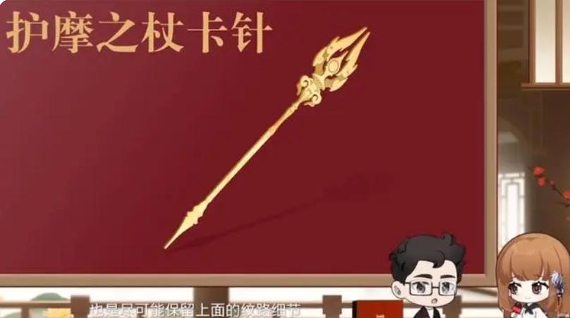 一加联动原神胡桃门店,一加原神联动胡桃