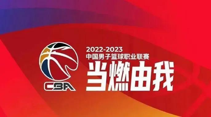 一支cba球队收入,cba各支球队俱乐部的资金从何而来