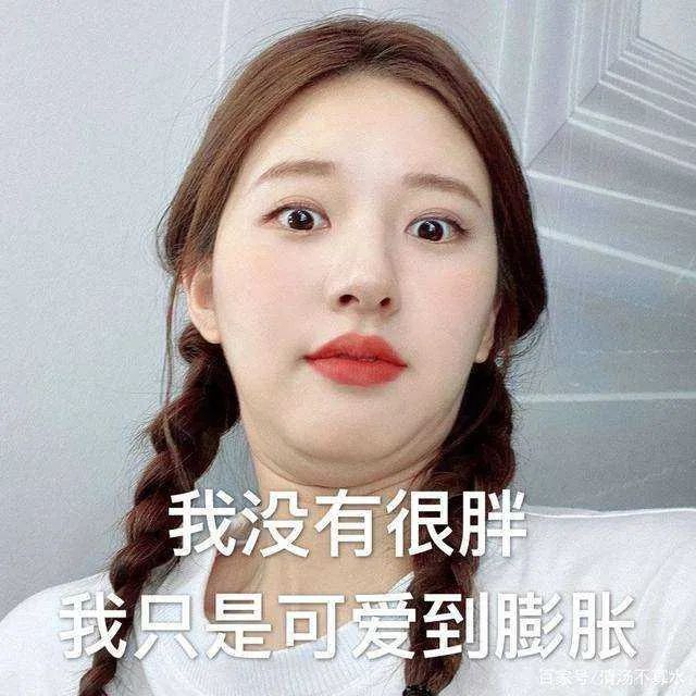 赵露思表情包头像,下载赵露思爱豆头像