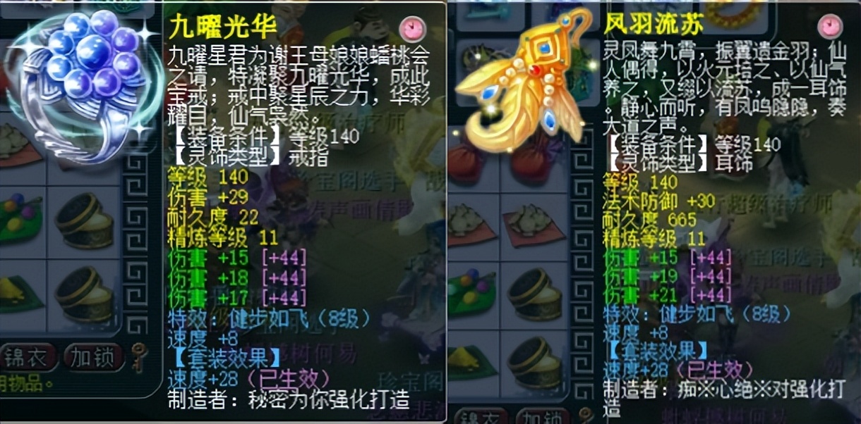 梦幻群雄大唐属性,梦幻西游群雄珍宝阁对紫禁城