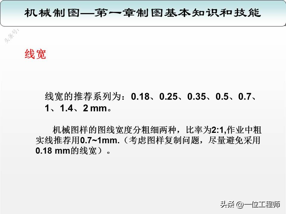 机械制图三视图入门画法,机械制图与识图画图技巧