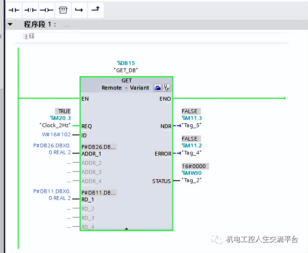 浅谈西门子PLC编程软件博途（TIA）入门（6）--通讯
