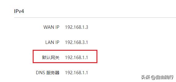 联通宽带分配的公网ip会变吗,家用宽带ipv6是公网ip吗