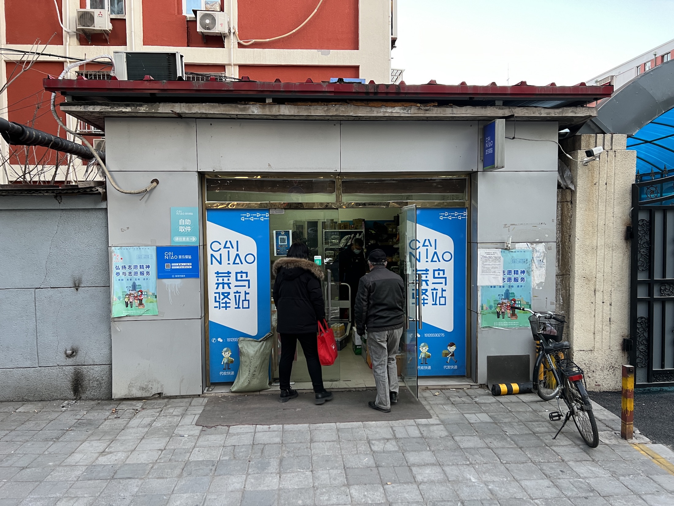 京东快递不送货上门怎么罚,快递不上门最高罚3万元