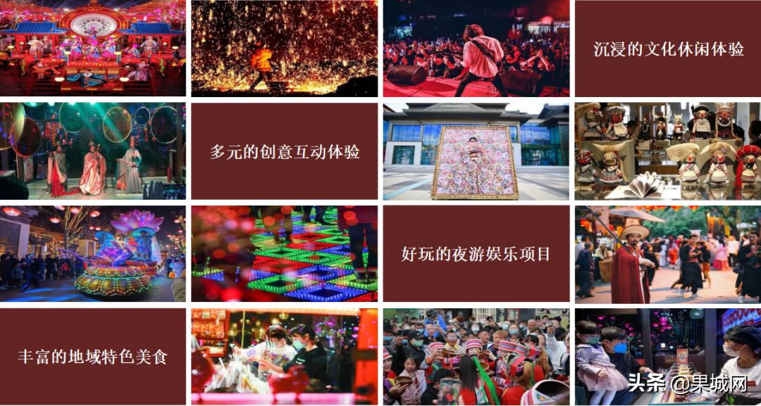 南充白塔耍都目前怎么样,南充白塔耍都夜景