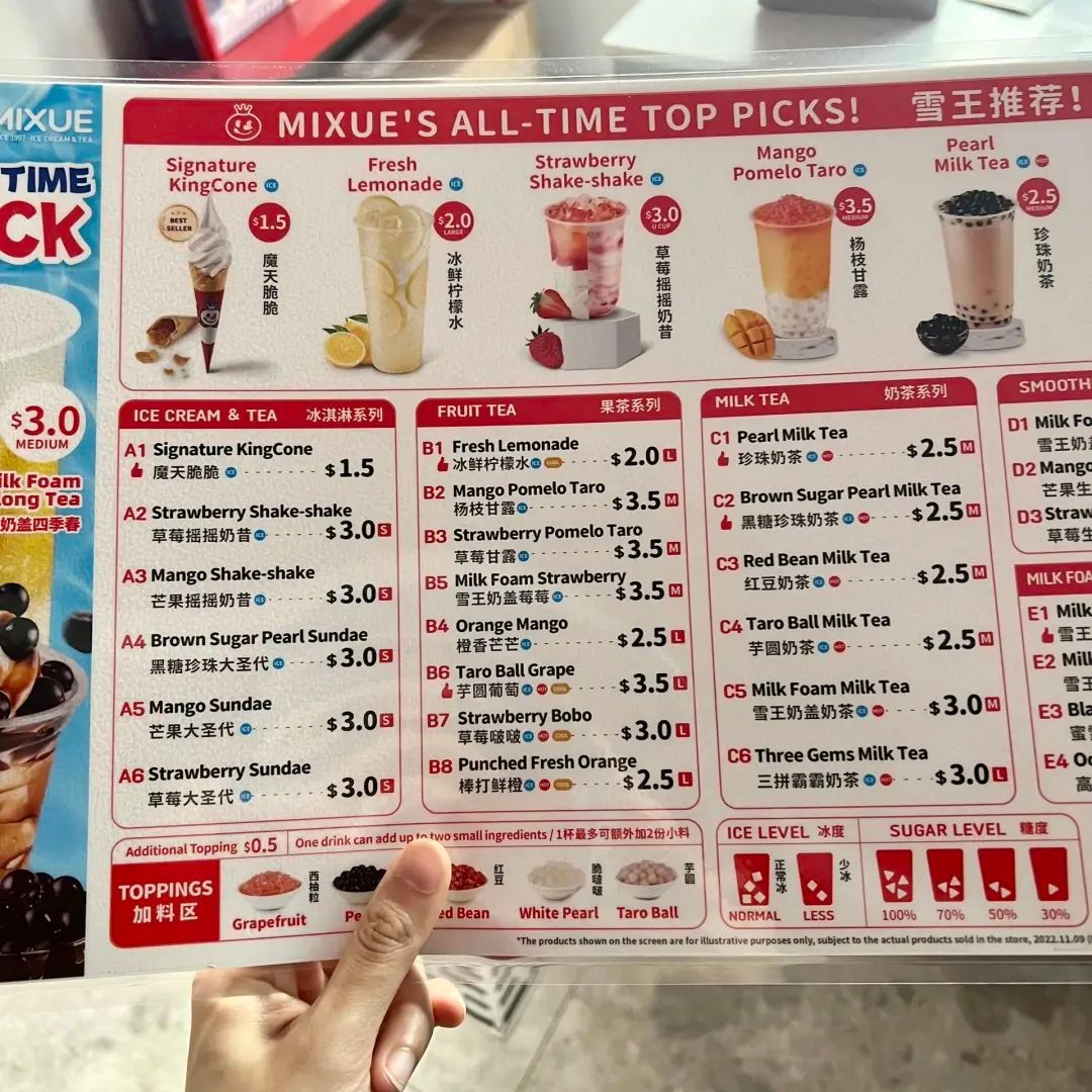 蜜雪冰城店中最好喝的饮品,蜜雪冰城茶饮系列