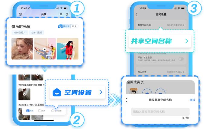 如何使用云盘实现资源共享,最简单实现局域网共享的方法