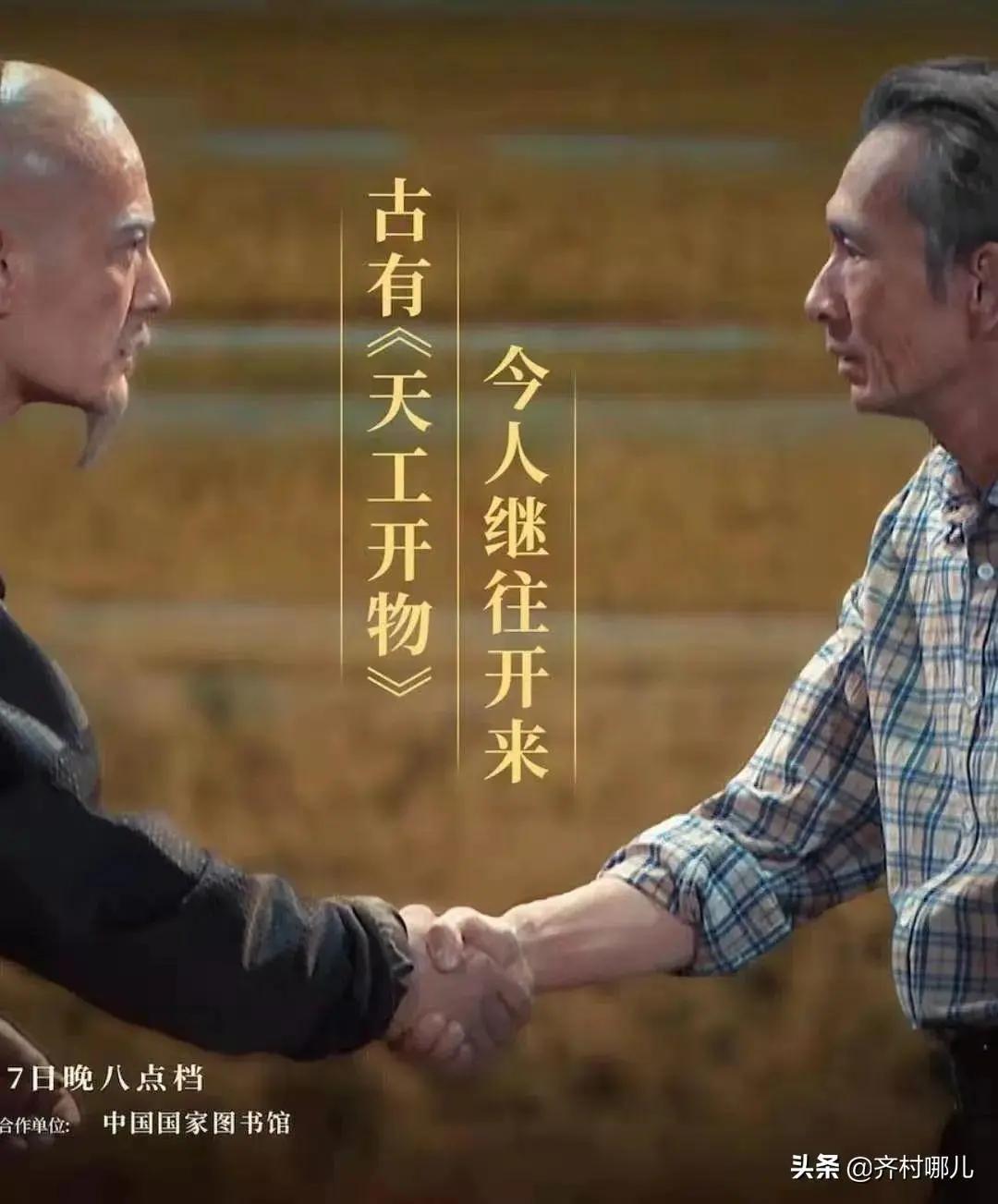 宋应星天工开物完整版可保存,典籍里的宋应星天工开物