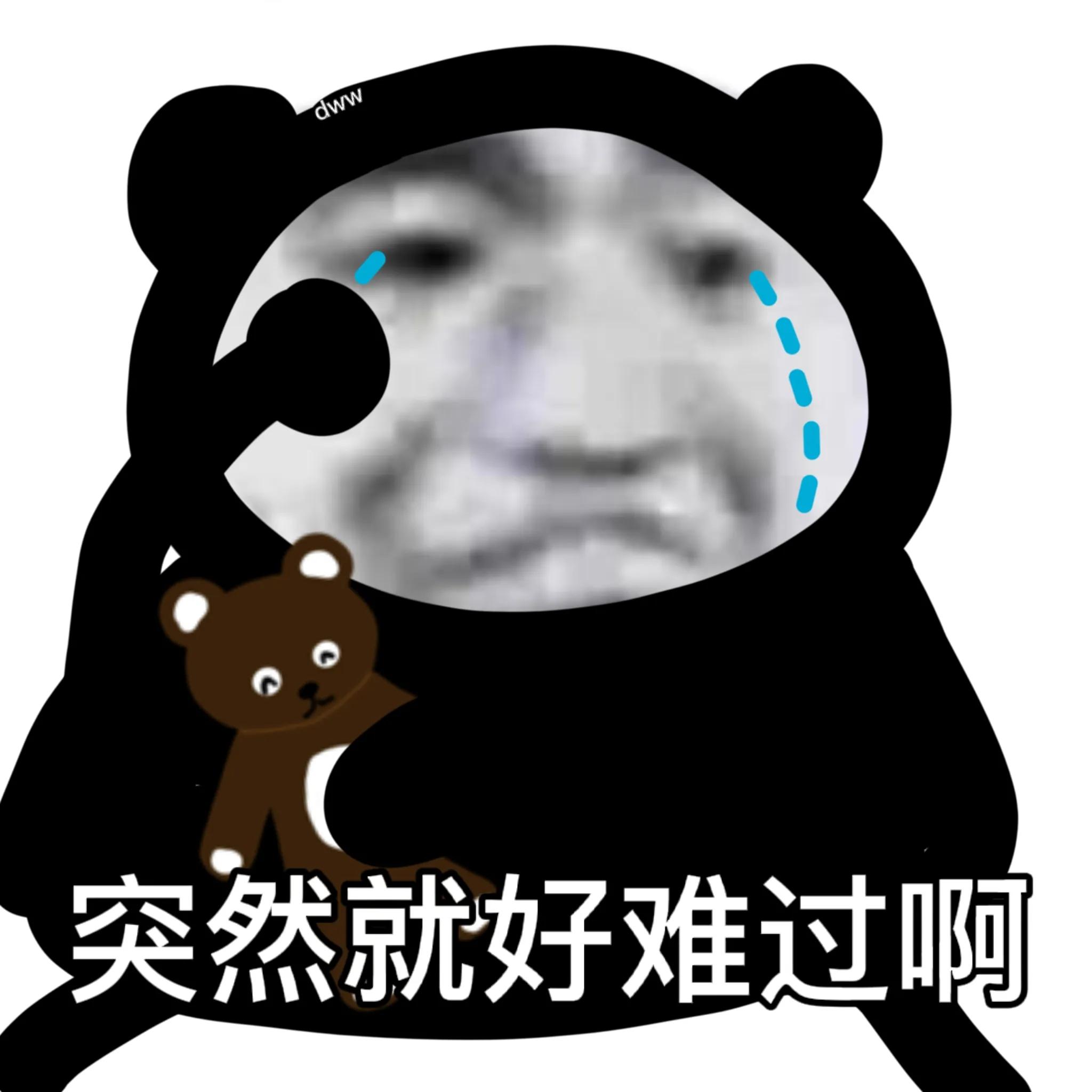 沙雕表情“你喜欢游戏，那姐喜欢你，有戏吗”