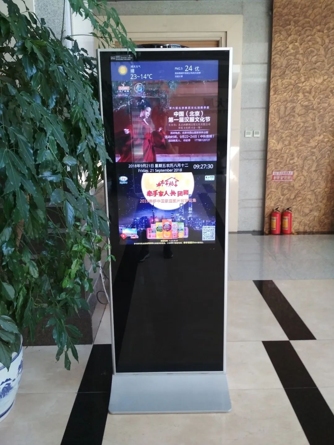 北京第四届汉服文化节地点,成都第五届中国汉服文化节